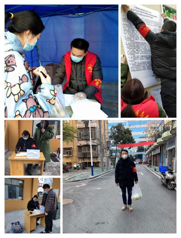 安豪集团党员干部进社区、战“疫魔”掠影1_看图王.jpg