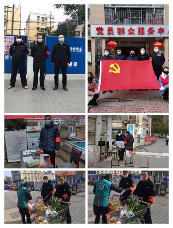 安豪集团党员干部进社区、战“疫魔”掠影2_看图王.jpg