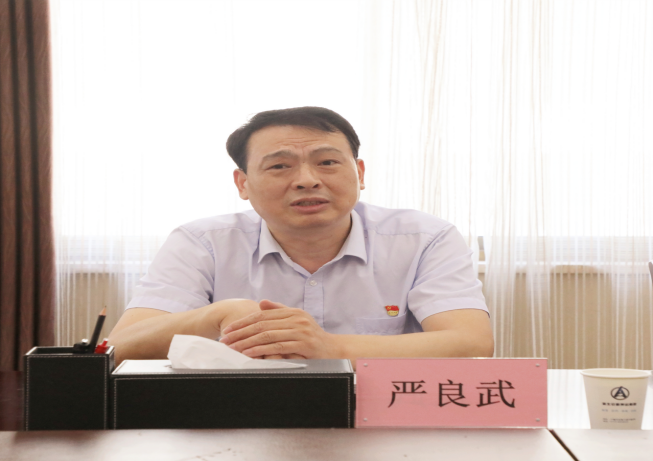 微信图片_20200911174728.png