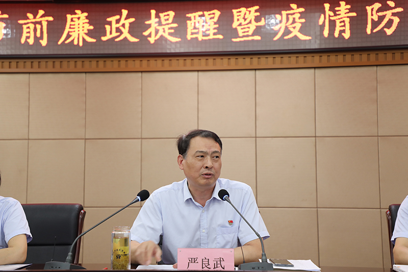 微信图片_20210918192559.jpg