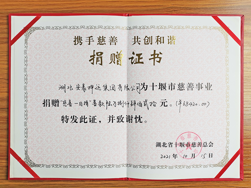 微信图片_20211015112223.jpg