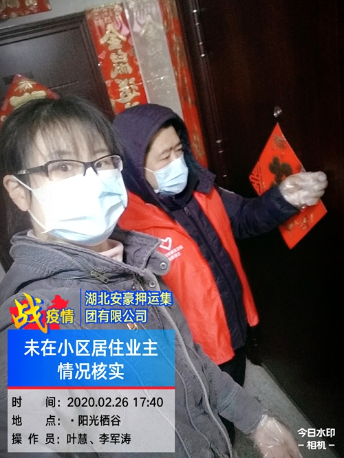 微信图片_20220113174133.jpg