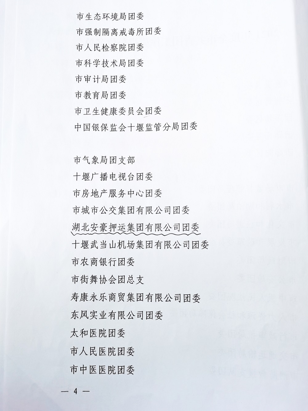 微信图片_20220309184214.jpg