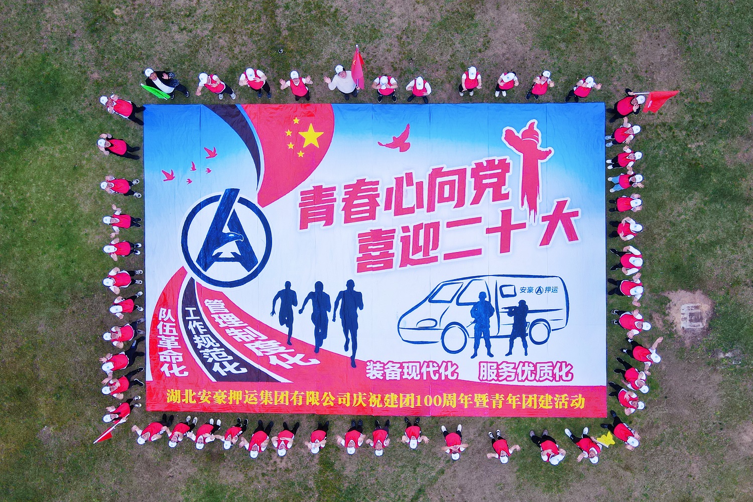 微信图片_20220519145029.jpg